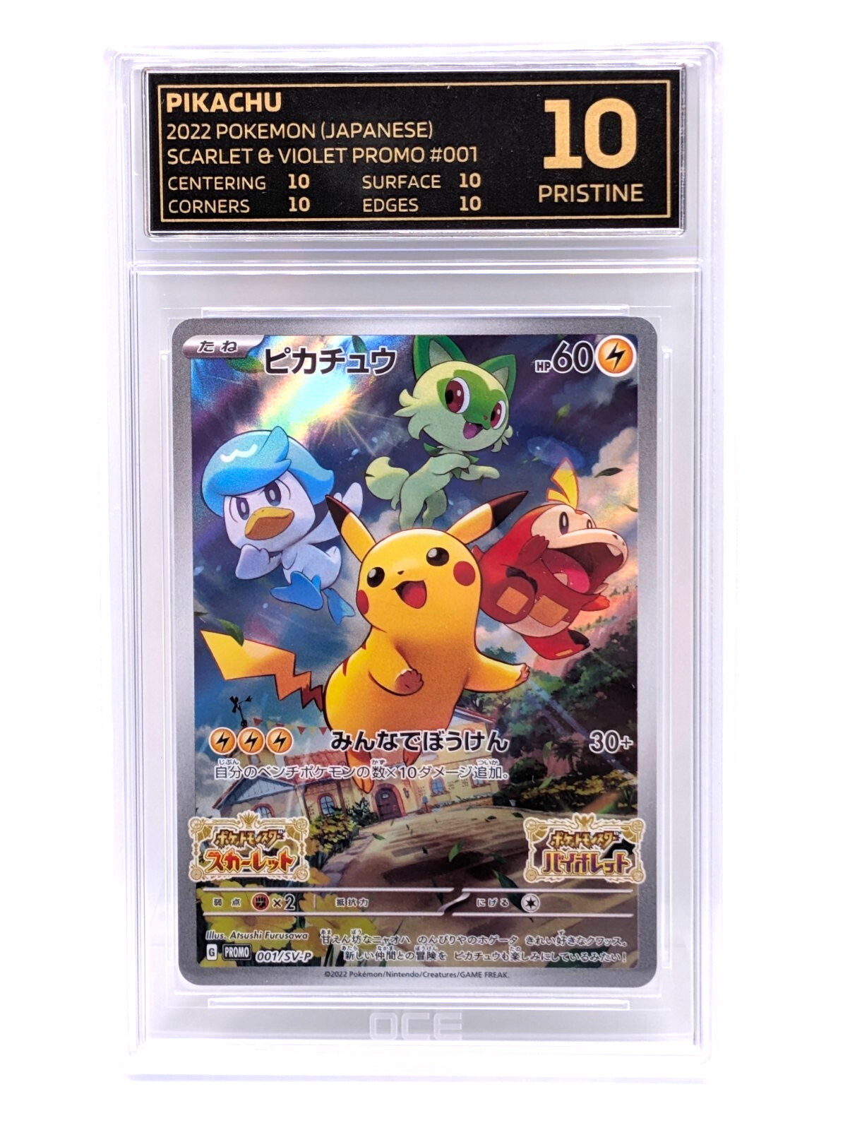 PIKACHU 001/SVP SCARLET & VIOLET PROMO POKEMON JAPANESE GRADED PRISTIN –  CARDSLAB