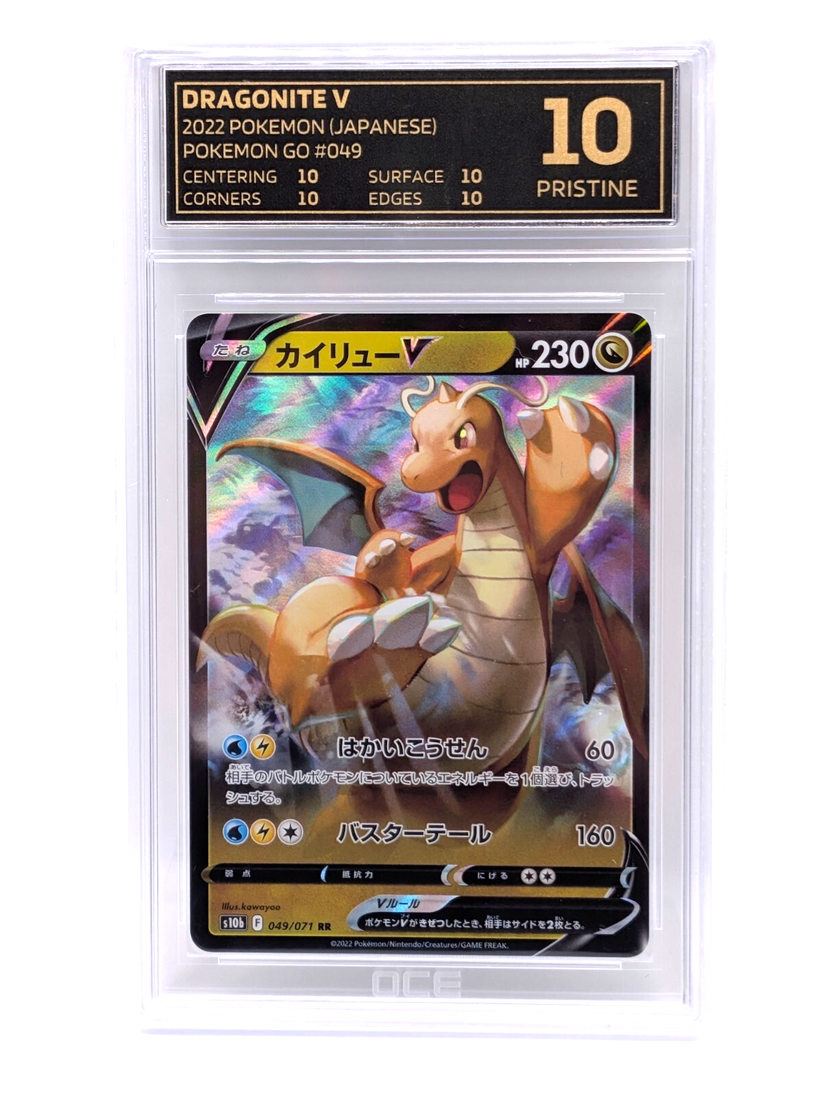 DRAGONITE V 049/071 POKEMON GO POKEMON JAPANESE GRADED PRISTINE 10 –  CARDSLAB