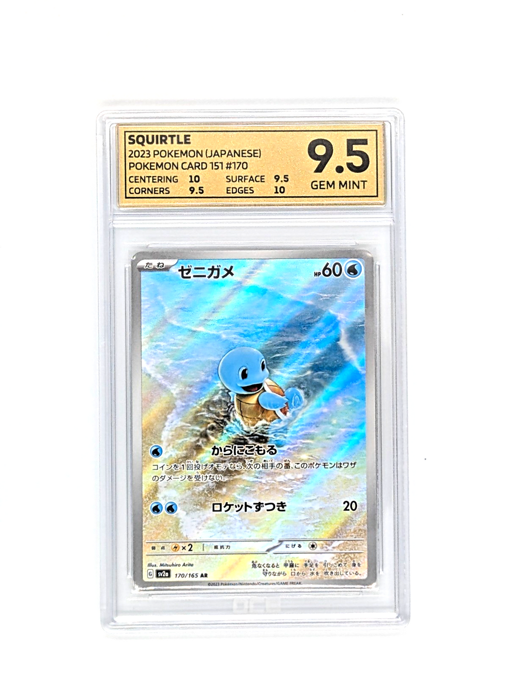 45239750