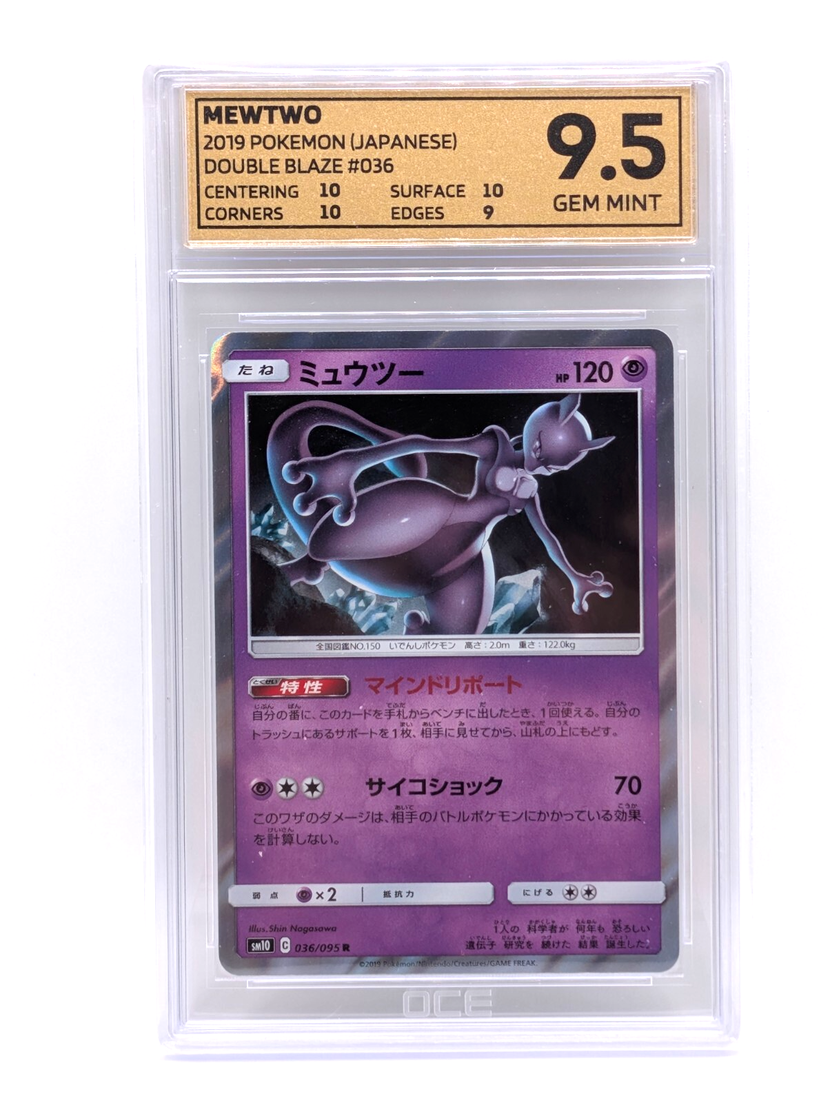 44981911