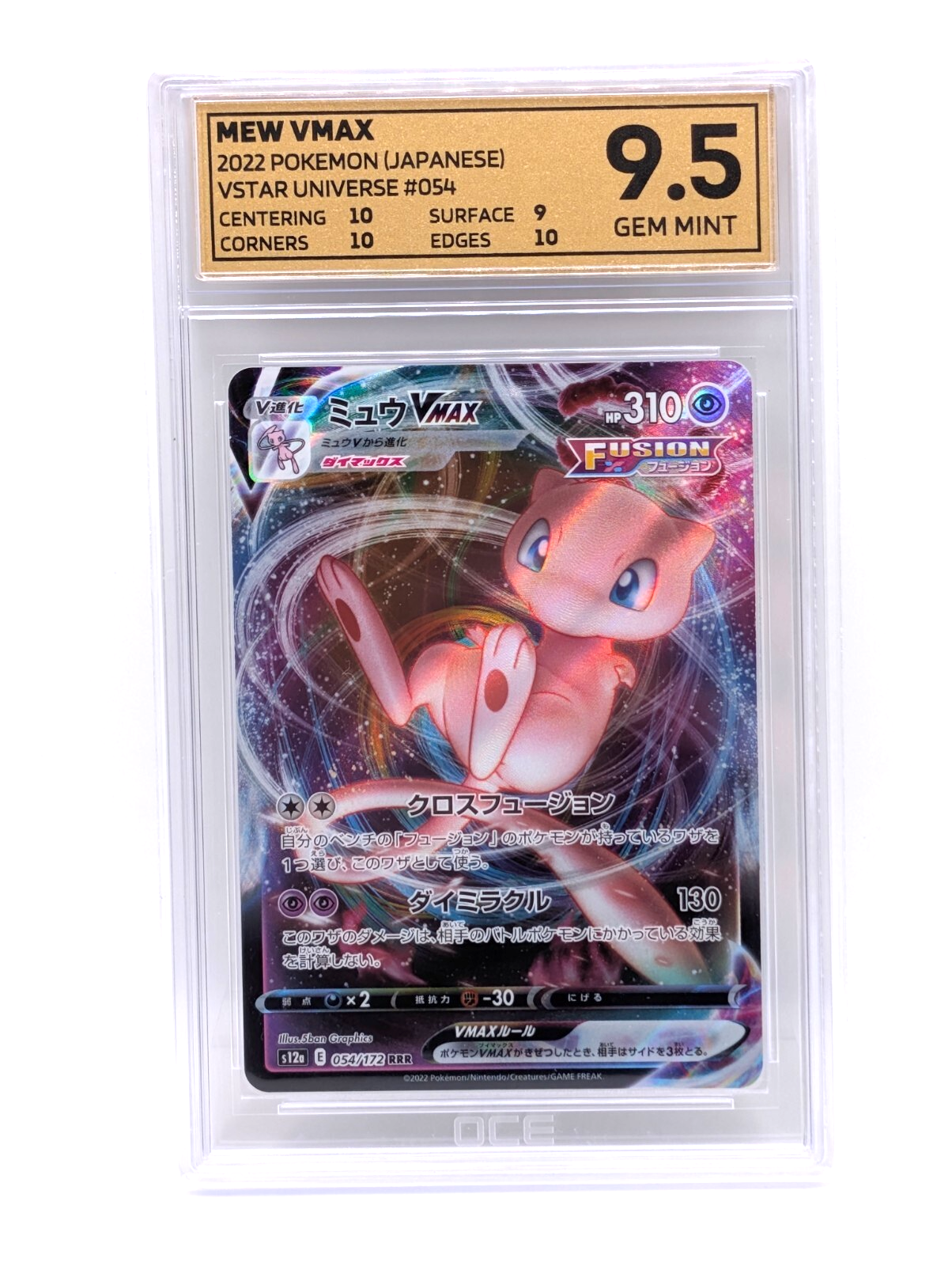 44981904