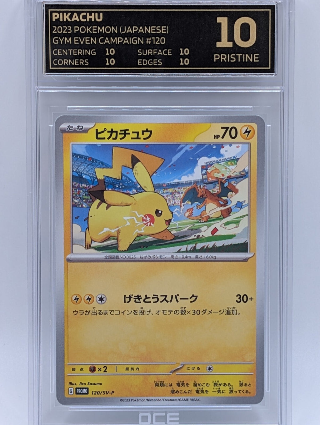 44980003