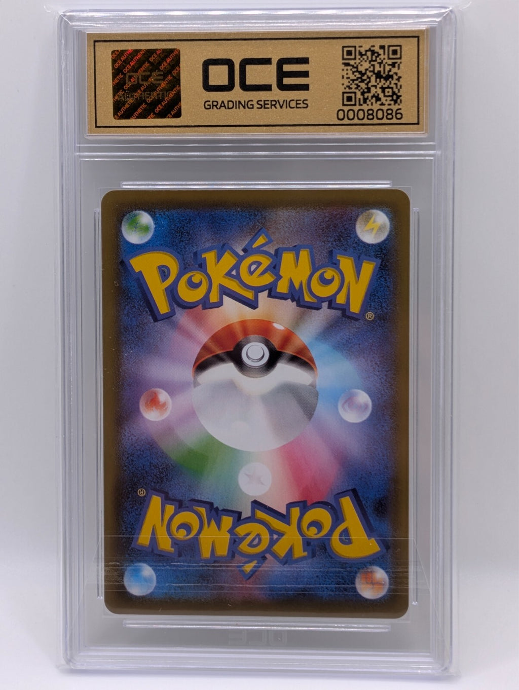 44985526