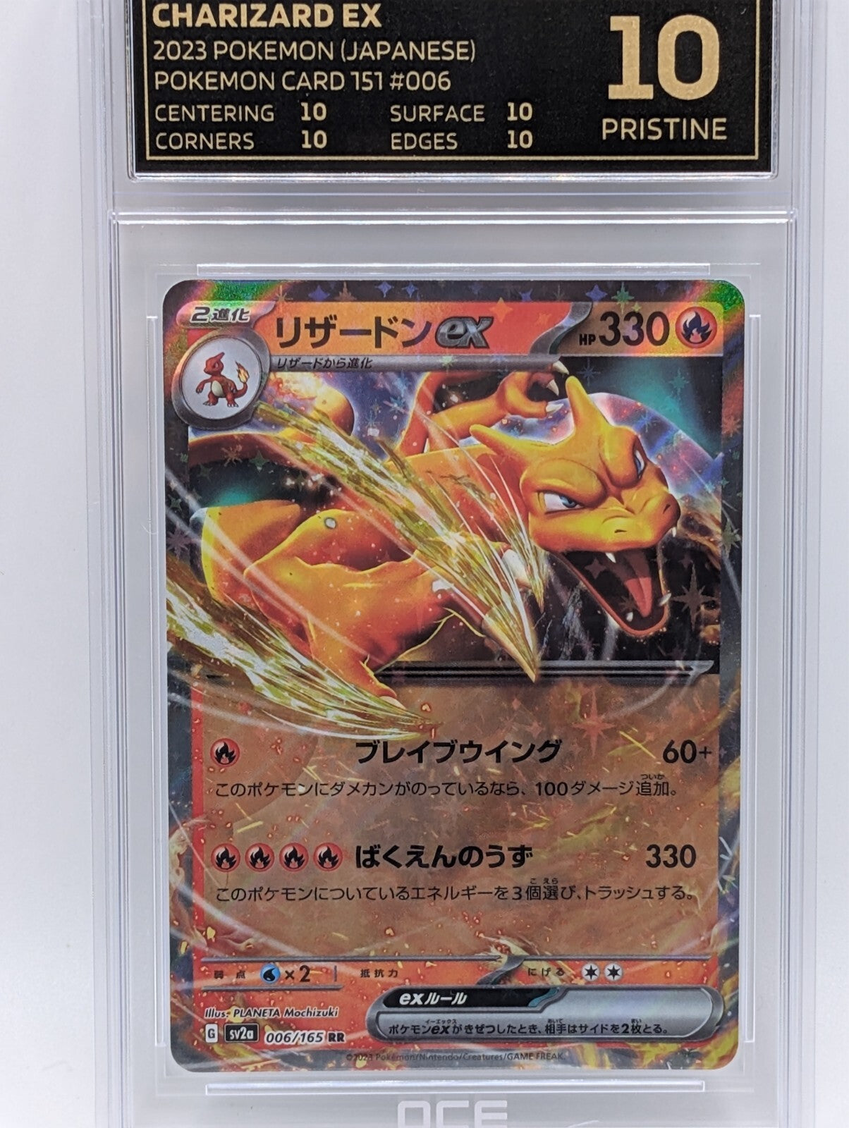 44980006