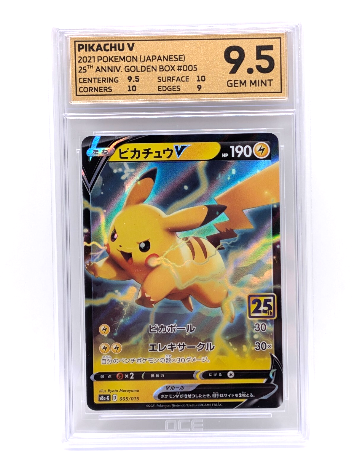 44981902