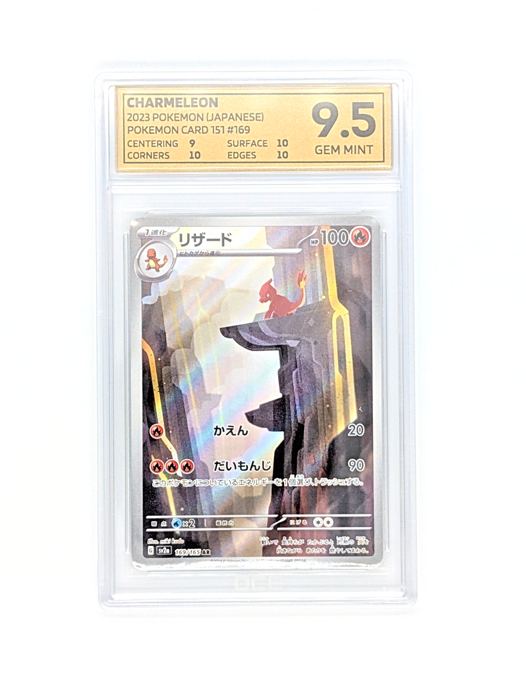 45239752