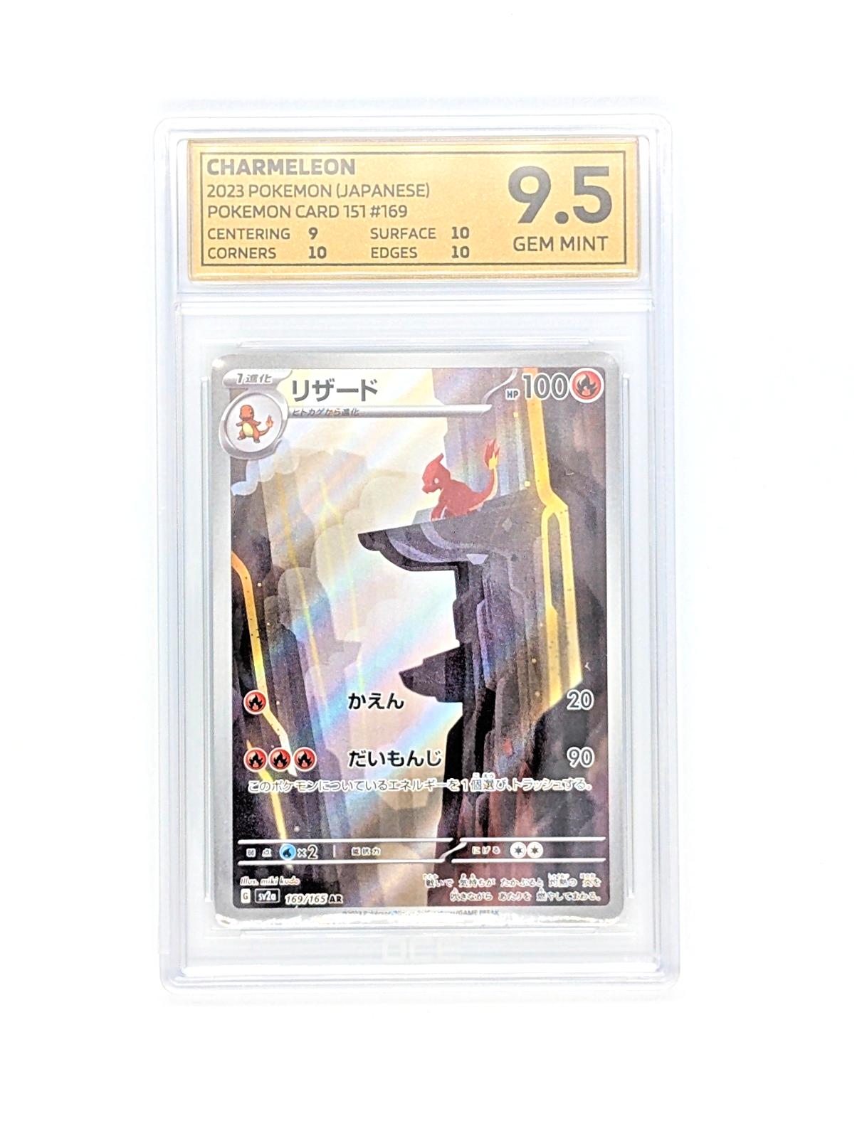 45239752
