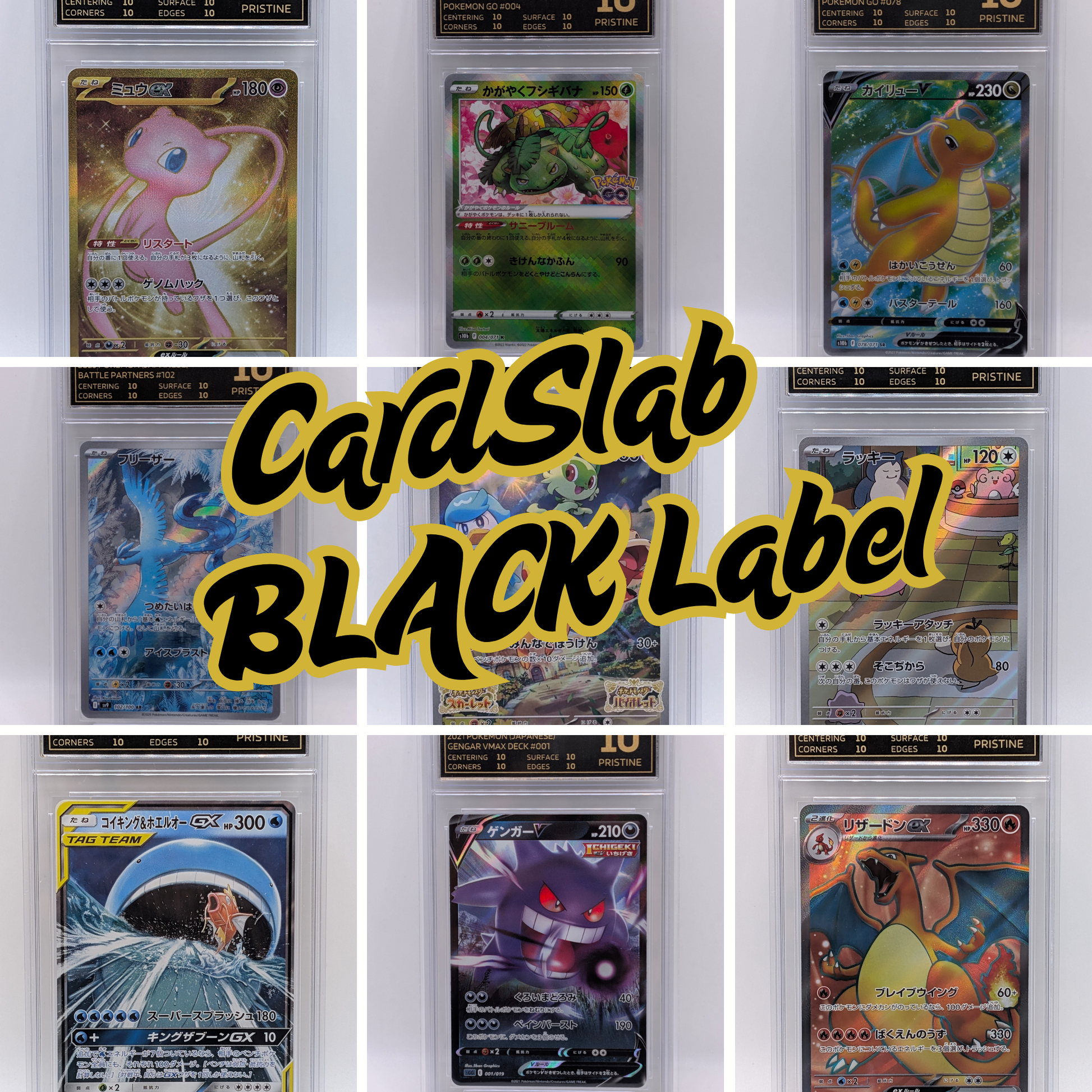 CARDSLABS POKEMON JAPANESE BLACK LABEL MYSTERY PACK